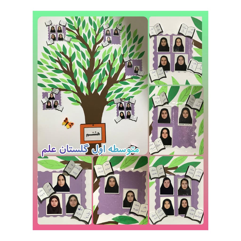 دانش آموزان برتر