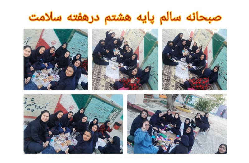 دبیرستان دوره اول گلستان علم